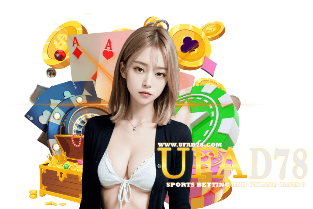 ufad78 แจกเครดิตฟรี